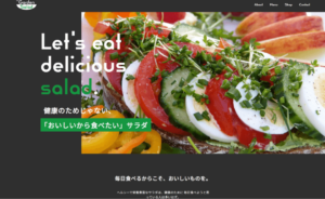 カフェサイト